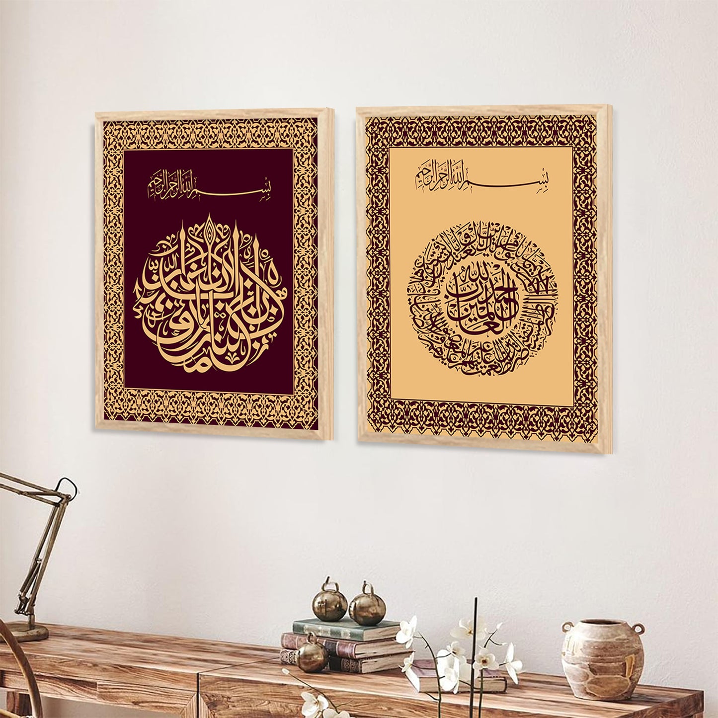 Islamic Art Print with Frame for Living Room Bedroom Office Wall Decor