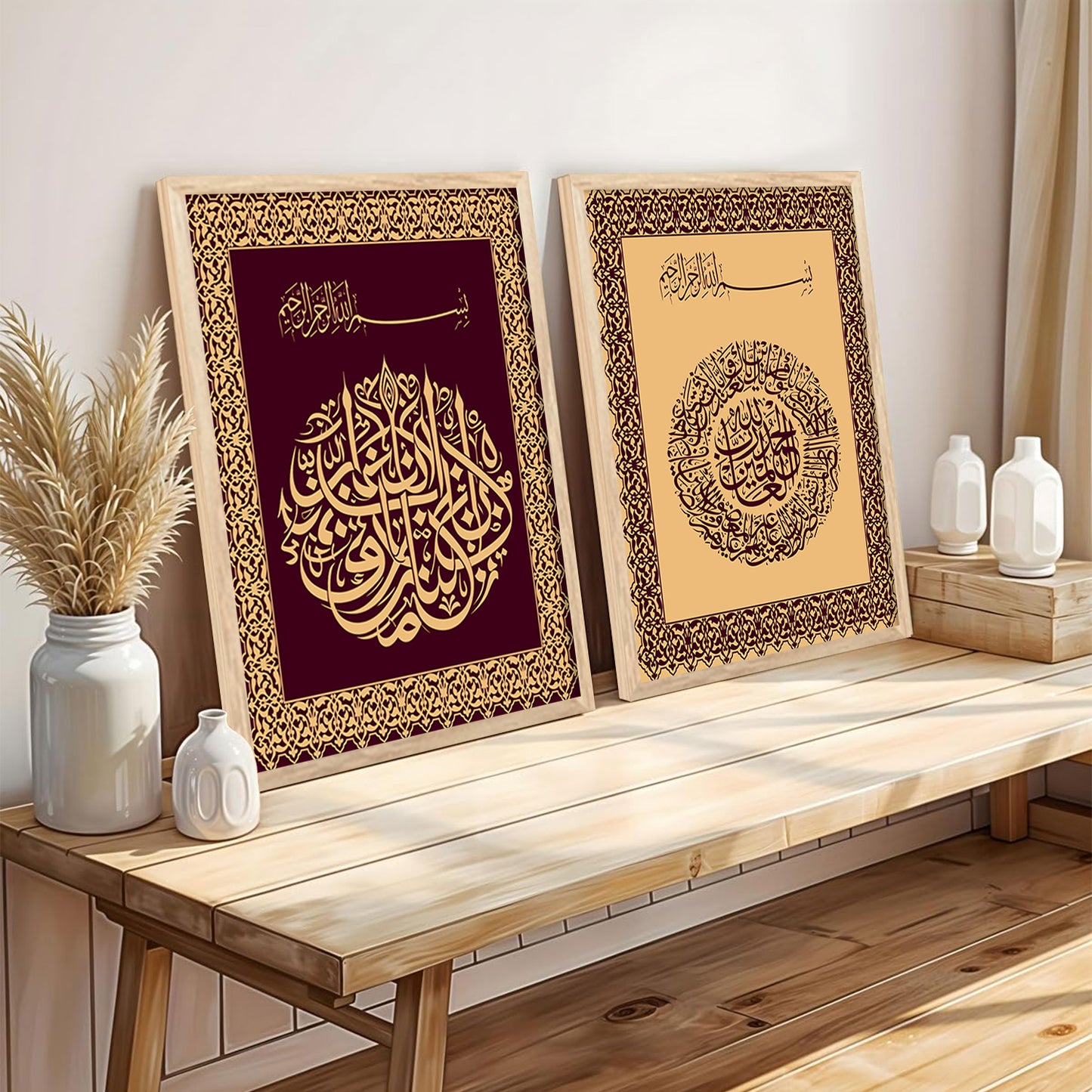Islamic Art Print with Frame for Living Room Bedroom Office Wall Decor