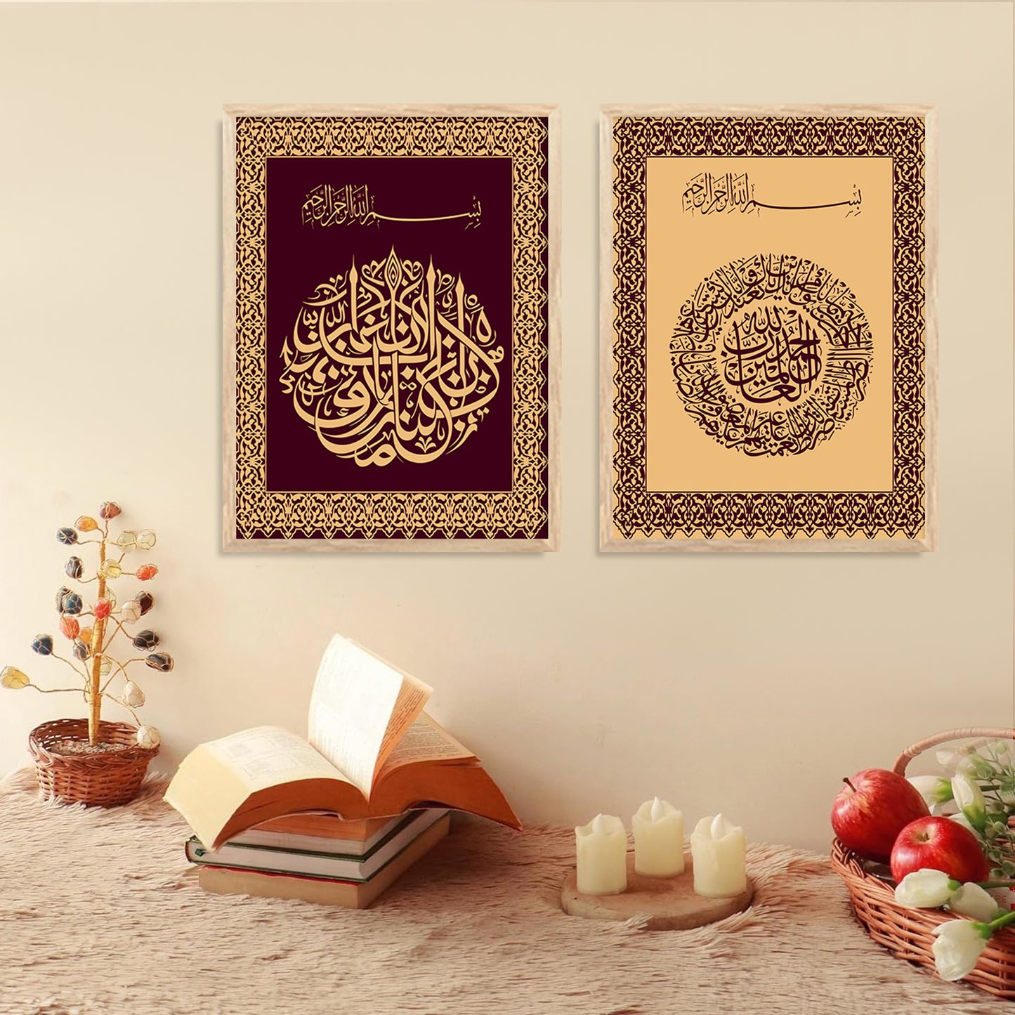 Islamic Art Print with Frame for Living Room Bedroom Office Wall Decor