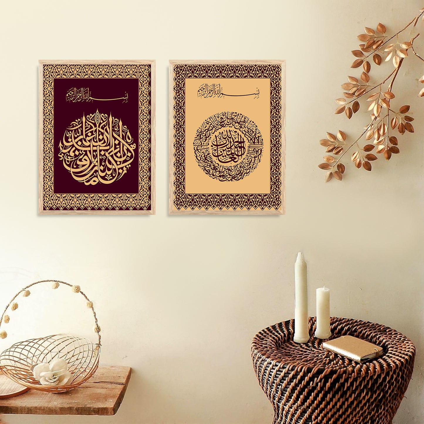 Islamic Art Print with Frame for Living Room Bedroom Office Wall Decor