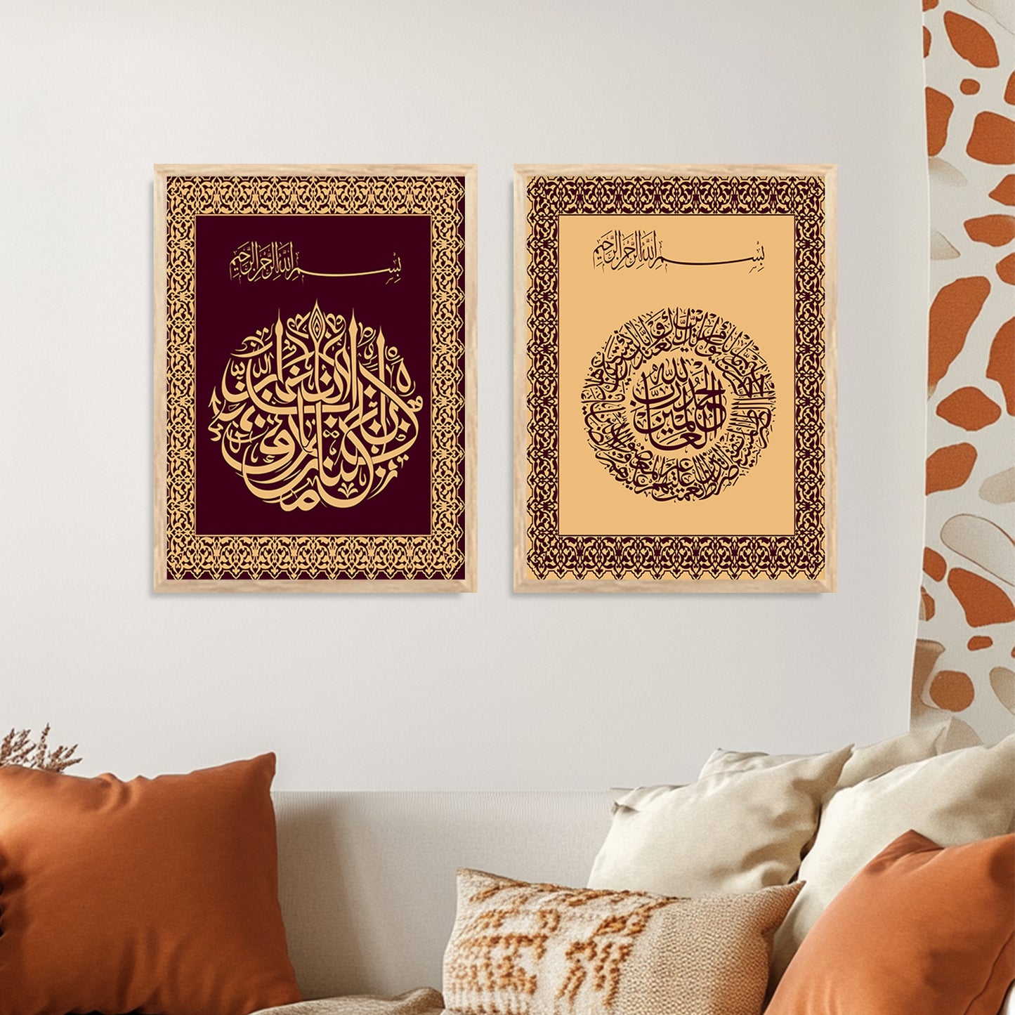 Islamic Art Print with Frame for Living Room Bedroom Office Wall Decor