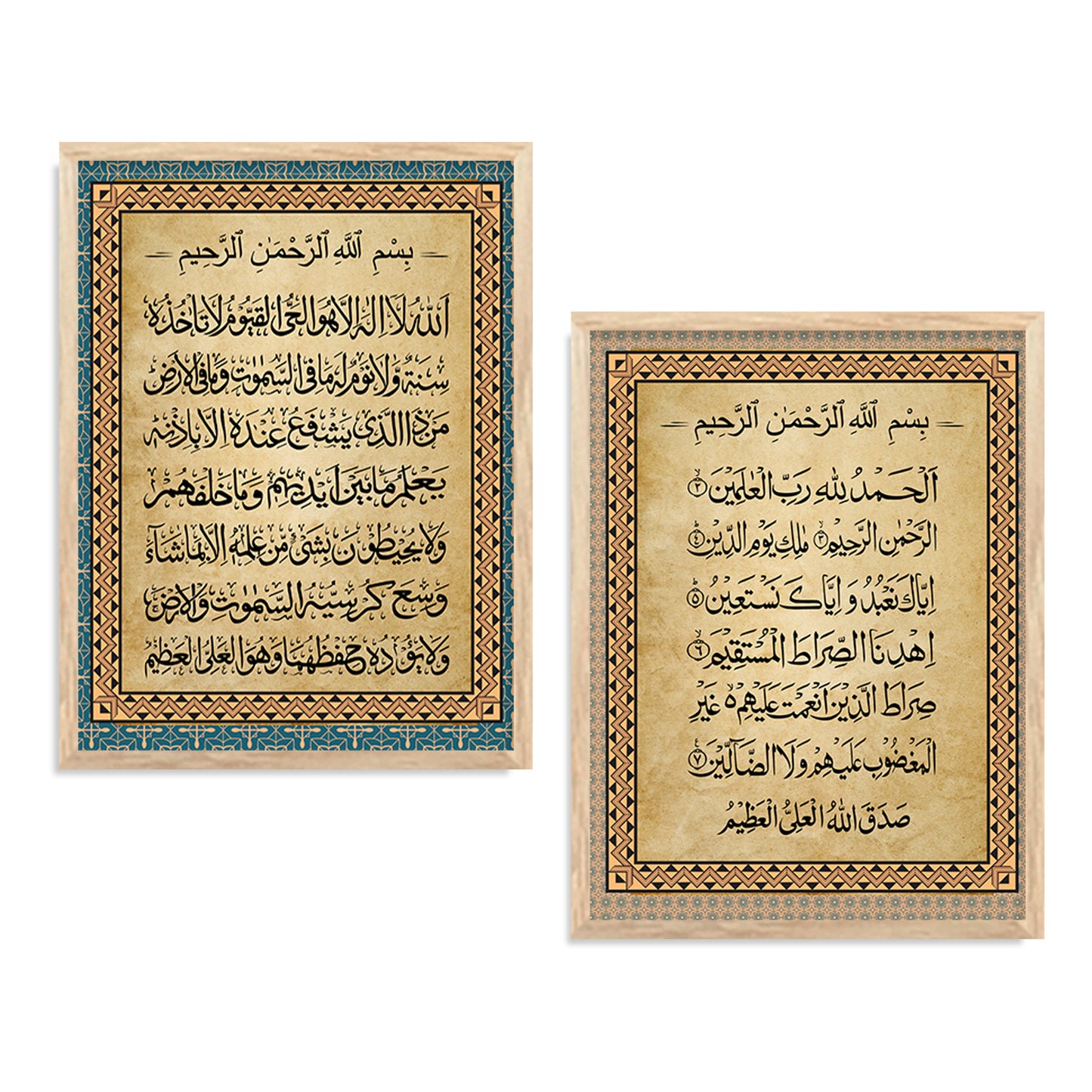 Islamic Art Print with Frame for Living Room Bedroom Office Wall Decor