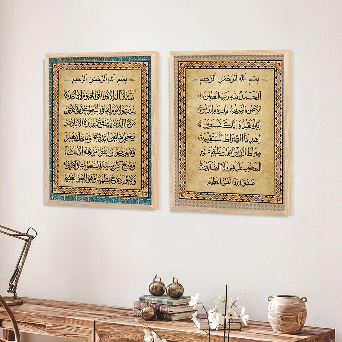 Islamic Art Print with Frame for Living Room Bedroom Office Wall Decor