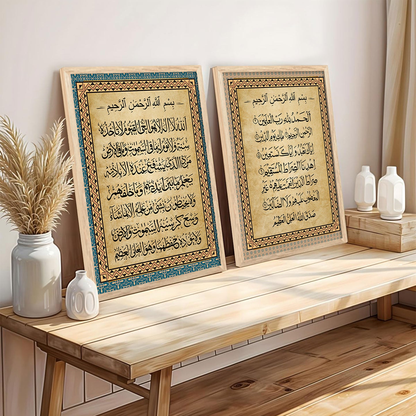 Islamic Art Print with Frame for Living Room Bedroom Office Wall Decor