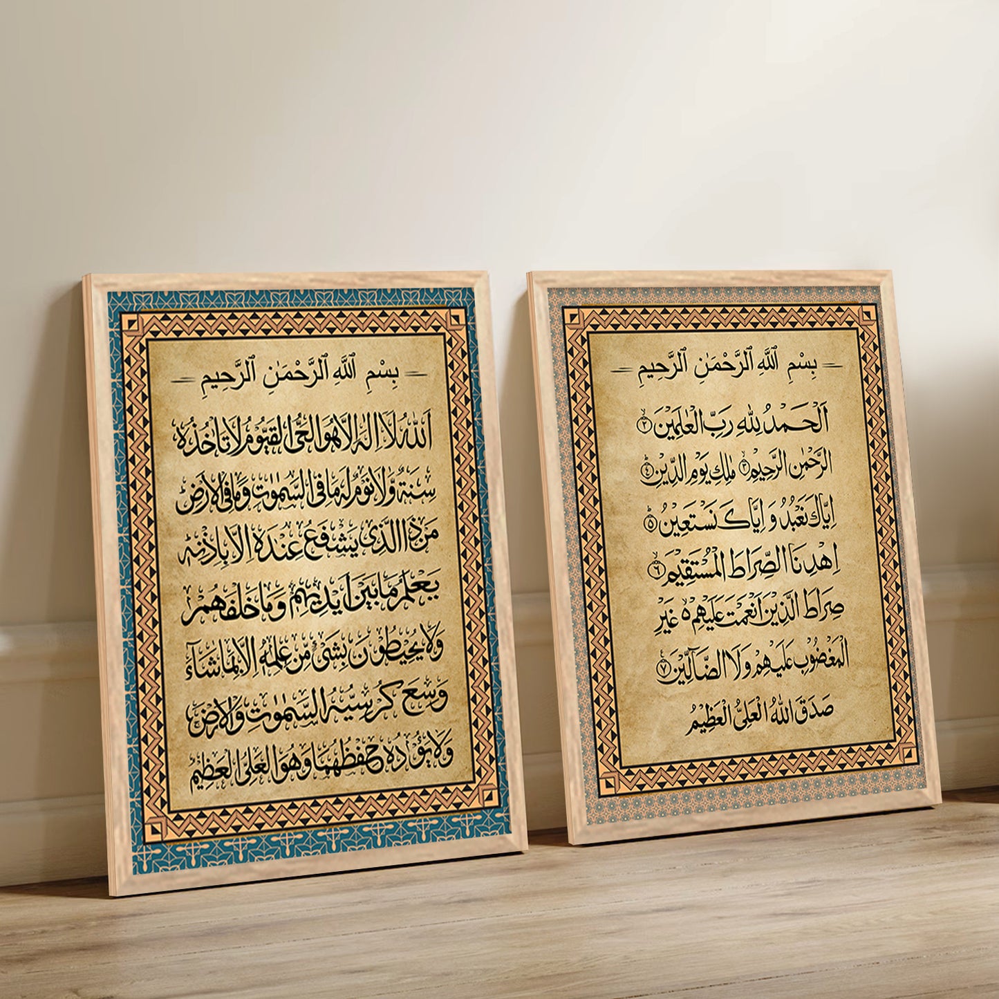 Islamic Art Print with Frame for Living Room Bedroom Office Wall Decor