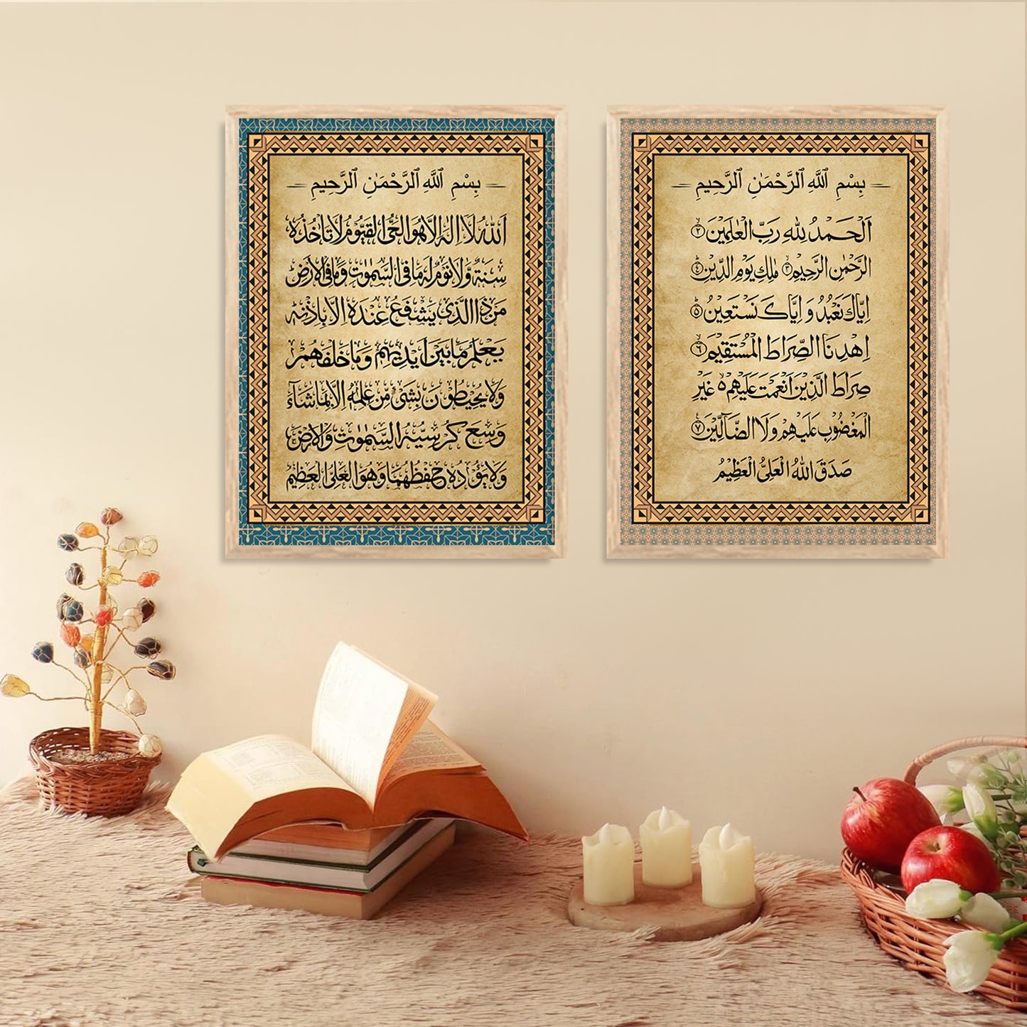 Islamic Art Print with Frame for Living Room Bedroom Office Wall Decor