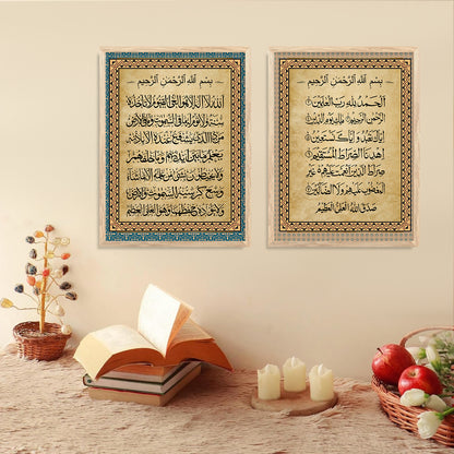Islamic Art Print with Frame for Living Room Bedroom Office Wall Decor