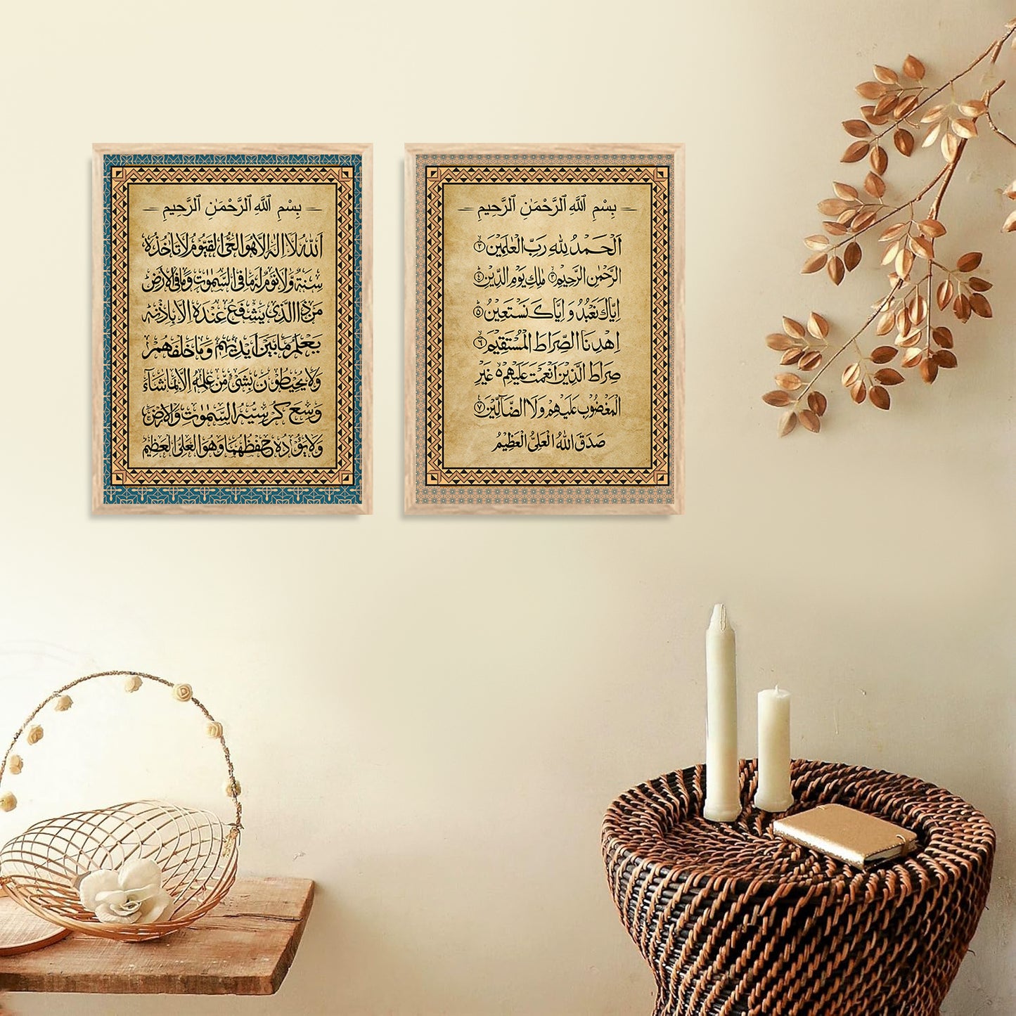 Islamic Art Print with Frame for Living Room Bedroom Office Wall Decor
