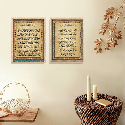 Islamic Art Print with Frame for Living Room Bedroom Office Wall Decor