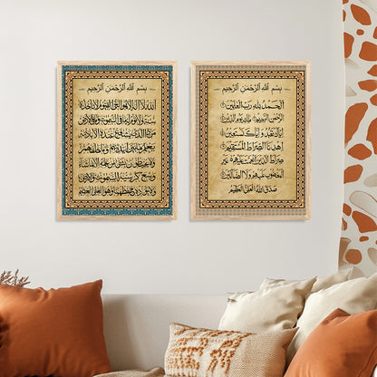 Islamic Art Print with Frame for Living Room Bedroom Office Wall Decor
