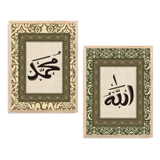Islamic Art Print with Frame for Living Room Bedroom Office Wall Decor