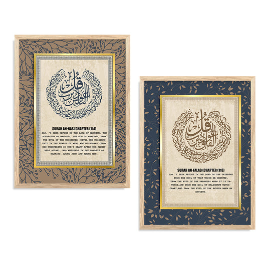 Islamic Art Print with Frame for Living Room Bedroom Office Wall Decor