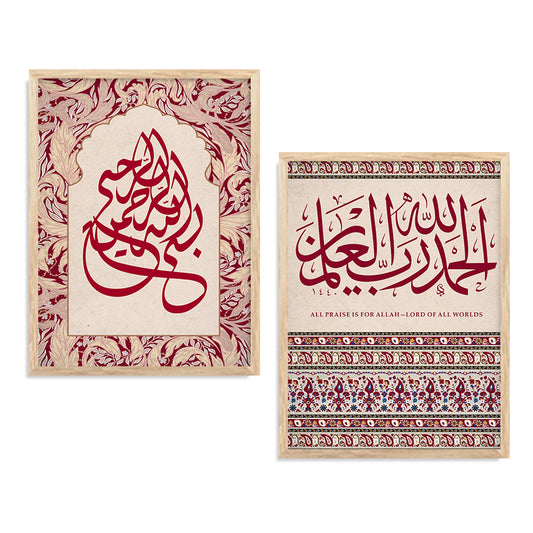 Islamic Art Print with Frame for Living Room Bedroom Office Wall Decor
