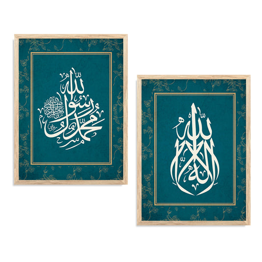 Islamic Art Print with Frame for Living Room Bedroom Office Wall Decor