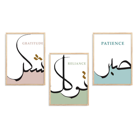 Religious Wall Painting with Frame - Islamic Wall Frame