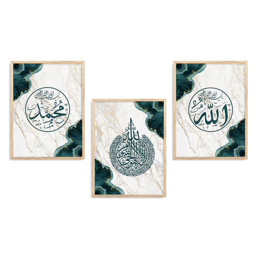 Religious Wall Painting with Frame - Islamic Wall Frame