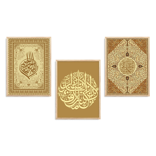 Religious Wall Painting with Frame - Islamic Wall Frame