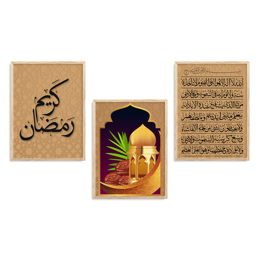 Religious Wall Painting with Frame - Islamic Wall Frame