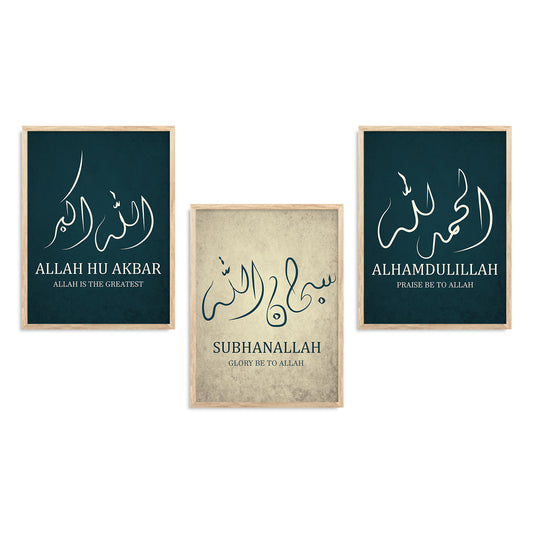 Religious Wall Painting with Frame - Islamic Wall Frame