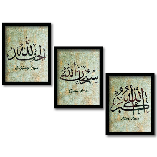 Motivational Wall Frames Posters Paintings For office study Room Home Decoration ( set of 3 )